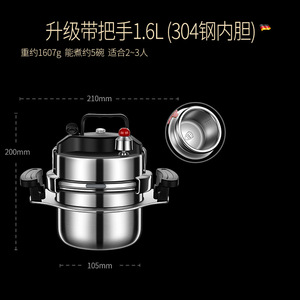 1.6L 2L 304 Acero inoxidable al aire libre portátil olla <span class=keywords><strong>de</strong></span> baja presión cocina Mini olla <span class=keywords><strong>a</strong></span> presión - Product Image 6