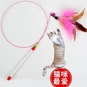 Juguetes para gatos al por mayor, juguetes para provocar a los gatos, alambiques, plumas de colores, campanas, dispositivos para jugar con los gatos, juguetes entretenidos para gatos - Product Image 1