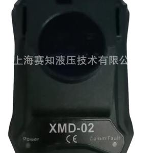 Amplificateur de vanne proportionnelle Sun Hydraulics XMD-02 importé des États-Unis, composants industriels - Product Image 1