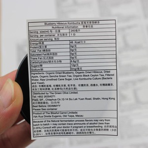 Vente en gros personnalisé jusqu'à ce jour PVC, PP, PET étiquette volante CMJN impression plastique autocollant - Product Image 1