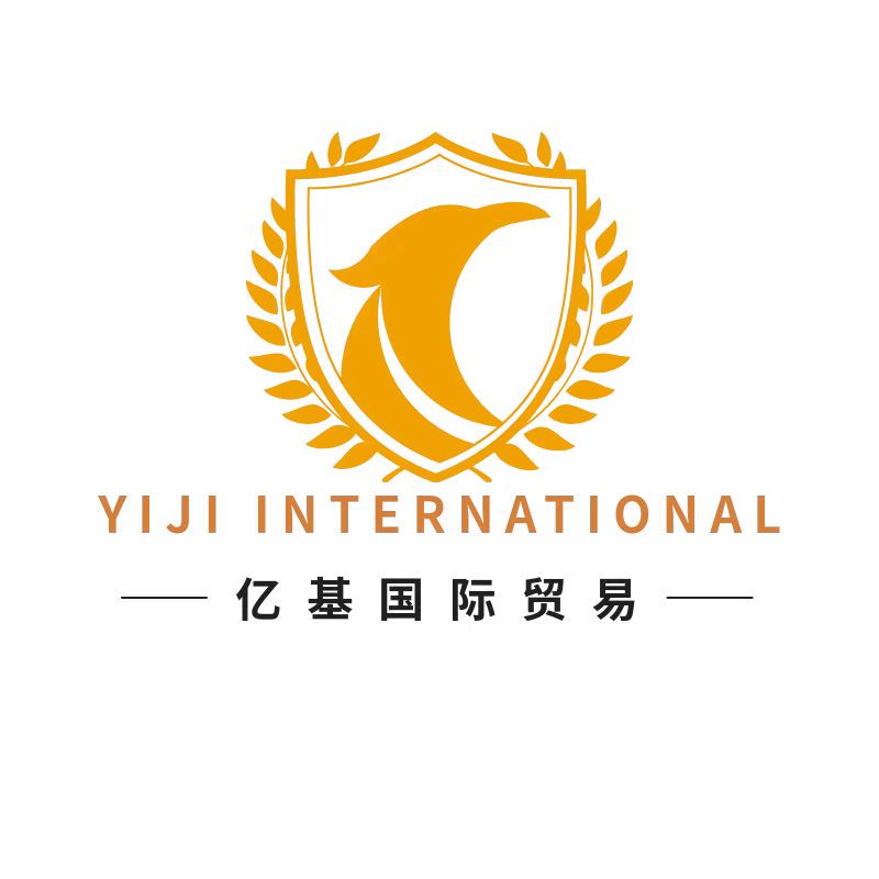 Maoming Yiji Plastic Products Co., Ltd. logo