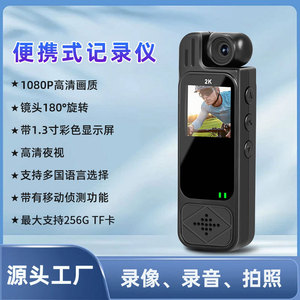 Y9 Pocket Camera 2.7K HD With Screen Clip-On For City <b>Cycling</b> Surveillance - Product Image 5