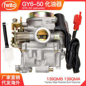 Carburateur Fvrito GY6 50Cc pour scooter ATV 139QMB QMA PD18, pièce de rechange pour moteur à quatre temps - Product Image 3