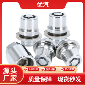 น็อตล้อฟอร์ดแบบล็อค 00276-00900 สแตนเลสสตีล สำหรับซ่อมแซม - Product Image 4