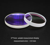 Lentille en silice fondue à quartz personnalisable nouvelle condition Dia25 * 1.5mm miroirs de protection fenêtres Laser à fibre lentille Laser 1064nm