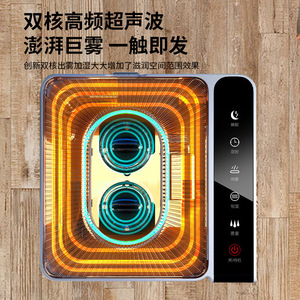 Smart Humidifier 10L Large Capacity Quiet <b>Operation</b> With Timer For Home Bedroom Living Room Air Conditioning Room - Product Image 1