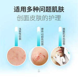 เทอิเนอร์ เมดิคอล รีคอมบิแนนท์ คอลลาเจน รีแพร์ เจล 20 กรัม สำหรับดูแลหลังสัก - Product Image 3