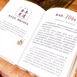 Authentique 'La recherche de la médecine est meilleure que la recherche de soi' 2 volumes 40 ans d'expérience médicale Livres de médecine traditionnelle chinoise - Product Image 5