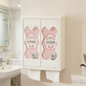 Wall Mounted Storage Box Rectangle Dustproof Cover Punch Free Tissue Box Bathroom Storage - Product Image 2