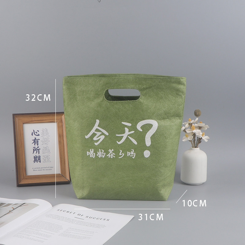 Verde, ¿tomaste té con leche hoy?