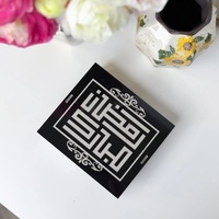 Boîte à en-cas personnalisée en lucite pour le Ramadan - Pot à bonbons - Contenant en acrylique pour en-cas et dattes - Décoration islamique pour le Ramadan - Art islamique