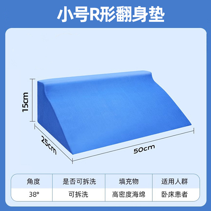 Small R-shaped turning mat CX-RXD-S