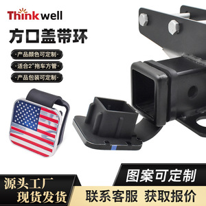 Thinkwell Trailer Hitch <b>Plug</b> Cover With Ring Black Square Tube Cap For <b>Replace</b> Repair - Product Image 5