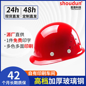 Casco de Seguridad Pris Shield de Fibra de Vidrio con Suspensión de 8 Puntos, Transpirable, para Obras de Construcción, Color Amarillo - Product Image 5