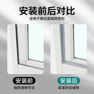 Bande d'étanchéité pour fenêtre Leves Y8, coupe-vent et isolante thermiquement pour portes et fenêtres, style moderne et simple - Product Image 2