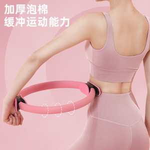 Anneau de Pilates Kaiwei, anneau de résistance pour le yoga, pour le modelage de la poitrine, équipement de fitness unisexe rose - Product Image 4