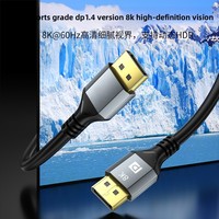 Câble DP2.12.01.4 mâle-mâle pour PC, ordinateur portable, projecteur, moniteur, 8K 60Hz, haute définition, conducteur en acier plaqué cuivre