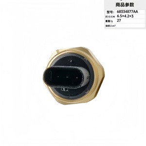 68334877AA Oil Pressure <b>Sensor</b> 6.5x4.2x3cm <b>For</b> <b>Car</b> Engine Replacement Part - Product Image 3