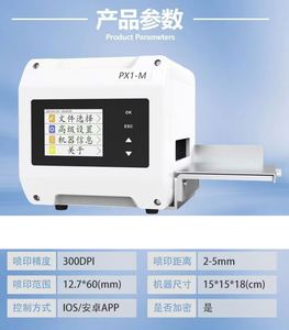 Factory Price Small Business Packaging <b>Printing</b> QR Code Icon Automatic Counting Variable Data TIJ Inkjet Printer Coding <b>Machine</b> - Product Image 2