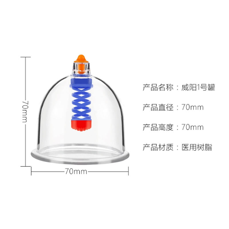 Can No. 1 [Diameter 7cm]