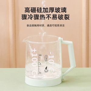 Health Pot 1-1.5L Digital Control Temperature Adjustment For Tea Medicine Water Boiling Home Office Use - Product Image 2