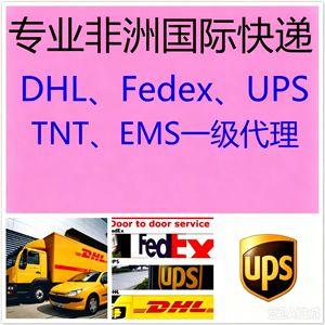 Envío Aéreo Exprés de Carga de Guangzhou Serra de China a África con Despacho de Aduanas para Electrónicos y Medicamentos - Product Image 3