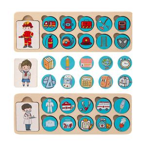 Jeu de correspondance des métiers de la communauté <span class=keywords><strong>en</strong></span> bois Montessori, <span class=keywords><strong>apprentissage</strong></span> cognitif éducatif pour enfants, emplois et professions, blocs de bois, jouets d'appariement - Product Image 1