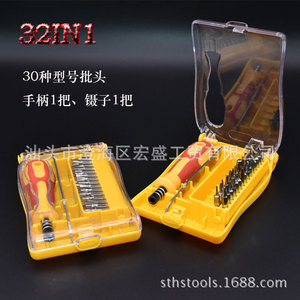 32 In 1 Mobile Phone And Laptop Repair Tool <b>Set</b> <b>Screwdriver</b> <b>Bit</b> Combination With Magnetic Chrome Vanadium Steel <b>Bits</b> For - Product Image 2