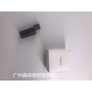 เซ็นเซอร์เรดาร์ถอยหลัง Xsd รุ่น Ydb000121 หัววัดอิเล็กทรอนิกส์ด้านหลัง ระบบช่วยจอดรถ - Product Image 3