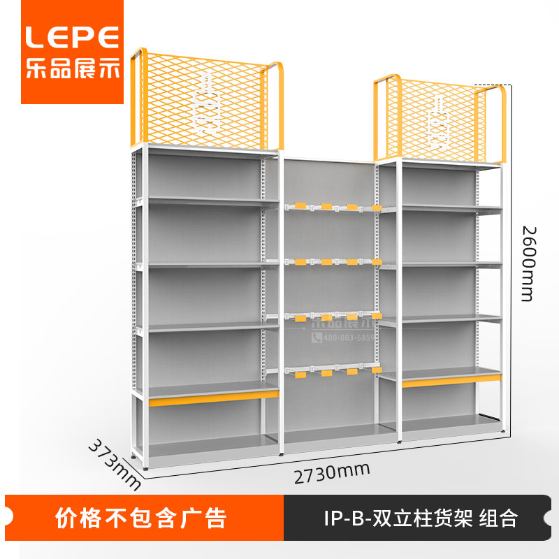B-double column shelf combination a