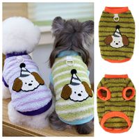 Vêtements pour animaux de compagnie : Gilet rayé en polaire à deux pattes pour chien, style décontracté d'hiver – Vente en gros avec jusqu'à 10 % de réduction