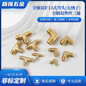 Conexiones en T de latón con rosca macho de 6-16 mm para conexiones de plomería de aire acondicionado - Product Image 5