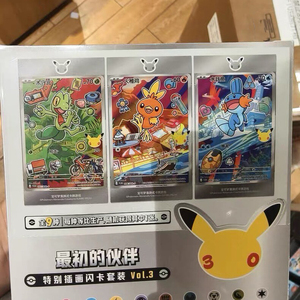 Authentique Boîte Cadeau PQ Initial Partners Vol.3 <span class=keywords><strong>Torchic</strong></span> 30ème Anniversaire, Pack Booster 18.0, Jeux de Société TCG - Product Image 2