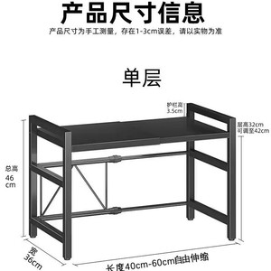 Adjustable <b>Microwave</b> Oven Storage <b>Rack</b> Stainless Steel Rectangle Standing Type Kitchen Use Retractable Double Layer - Product Image 5