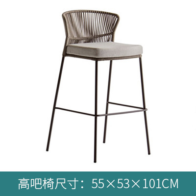 Chaise de bar No2