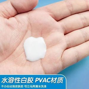 Pegamento Blanco Lavable M&G Chen Guang 80g Para Manualidades Infantiles y Material Escolar - Product Image 4