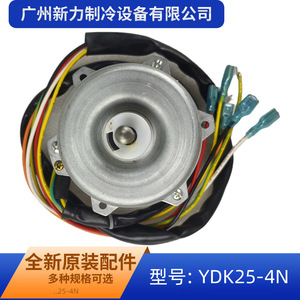 YDK25 4N <b>Fan</b> <b>Motor</b> 220V 240V Single Phase Asynchronous For Air Conditioner Replacement Repair Accessory - Product Image 2