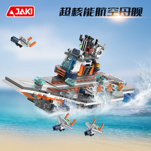 Bloques de Construcción Militares JAKI Battlefield Conquest, Portaaviones con Helicóptero y Aviones para Niños de 8 a 13 Años - Product Image 4