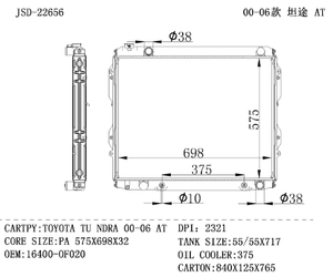 JD 22656 nuova auto di raffreddamento del serbatoio dell'acqua radiatori 16400-0F020 compatibile <span class=keywords><strong>con</strong></span> radiatore elettrico per Toyota per Tundra 2000-2006 - Product Image 5