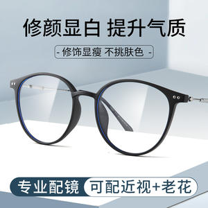 Montura de Gafas Redondas 9531 Unisex, Montura Completa, Lentes de Resina, Protección Contra Luz Azul, Bloqueo de Luz Azul, Origen Danyang - Product Image 5