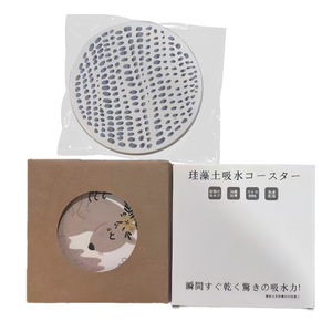 Posavasos Redondo de Tierra de Diatomeas de 10 cm, Absorbente para Protección de Bebidas - Product Image 1