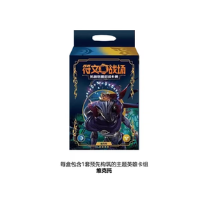 Caja Sorpresa de Cartas Coleccionables de League of Legends: Rune <span class=keywords><strong>Battlegrounds</strong></span>, <span class=keywords><strong>Juego</strong></span> de Mesa Exclusivo de Arcane, Fabricado en Papel - Product Image 4