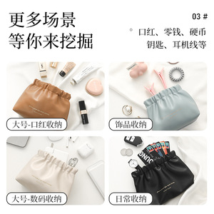 Leather <b>Drawstring</b> Makeup Pouch Small Size <b>Waterproof</b> Cosmetic <b>Bag</b> For Lipstick Coin Storage Home Use - Product Image 1