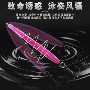 Señuelo de Pesca Huashengda Minnow 25g, Diseño Biónico, para Pesca en Agua Salada, Macarela, Trucha - Product Image 4