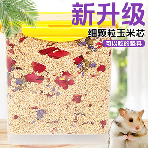 Litière pour hamster Crown Asia, en épis de maïs, carrée, écologique, fournitures pour petits animaux - Product Image 5
