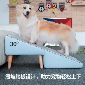 Pet Climbing Ladder Blue Fabric Steps For <b>Dog</b> Bed <b>Sofa</b> Access Foldable Storage Design - Product Image 4