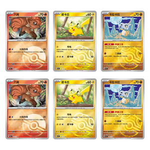YZ thực sự xác thực chất lượng cao thẻ giao dịch chiến đấu pokeoned thu thập 151 Pikachu ninetales cubone thẻ pokeoned hộp tăng cường - Product Image 5