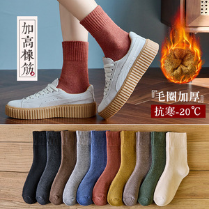 Zhuji Women's Thermal <b>Socks</b> Mid-Calf Solid Color Fleece-Lined Warm Winter Thick Terry <b>Sock</b> - Product Image 1