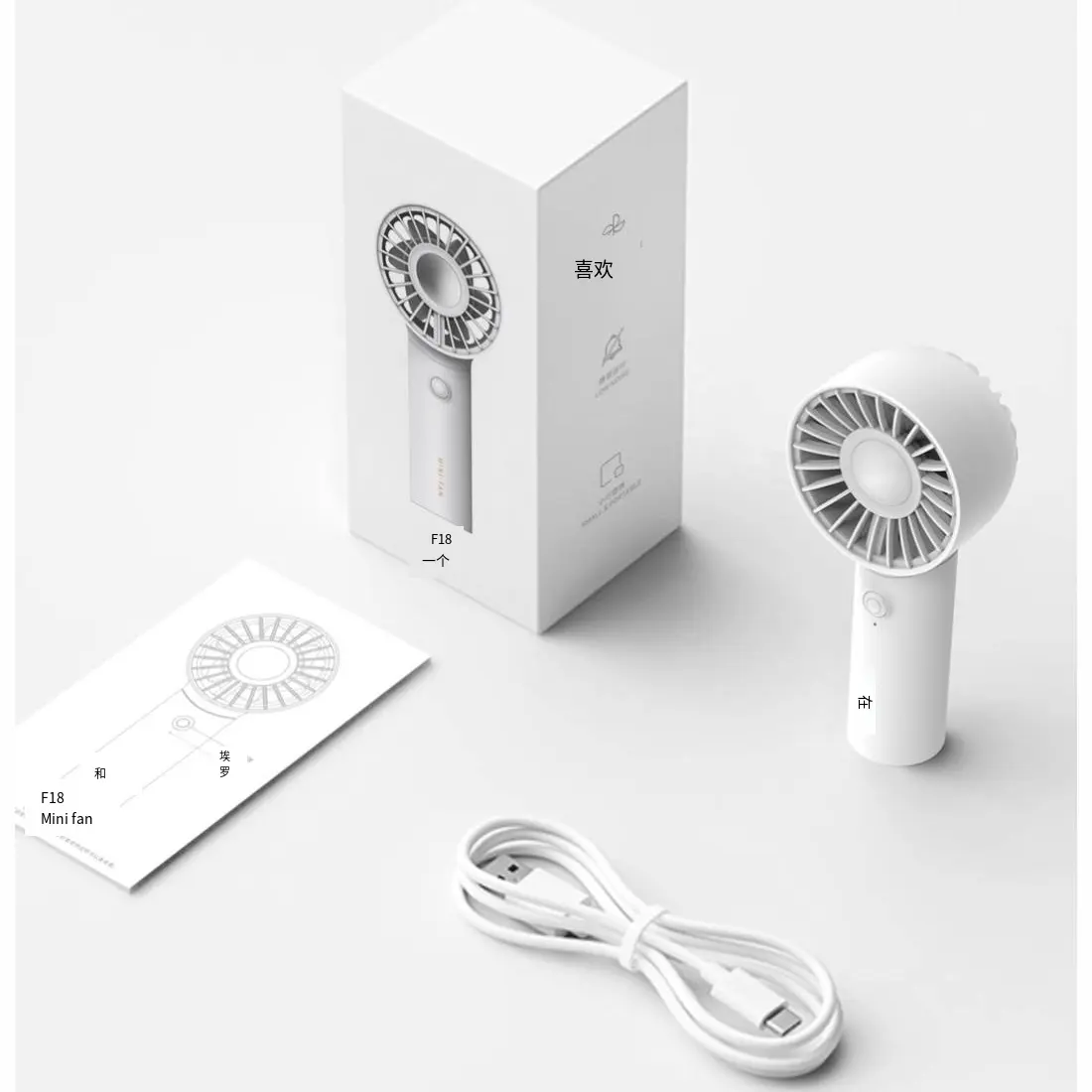 Mini Fan Rechargeable