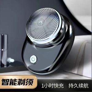 Mini Electric Shaver Waterproof IPX7 Rechargeable Rotary Beard Trimmer For Men Matte Black - Product Image 3